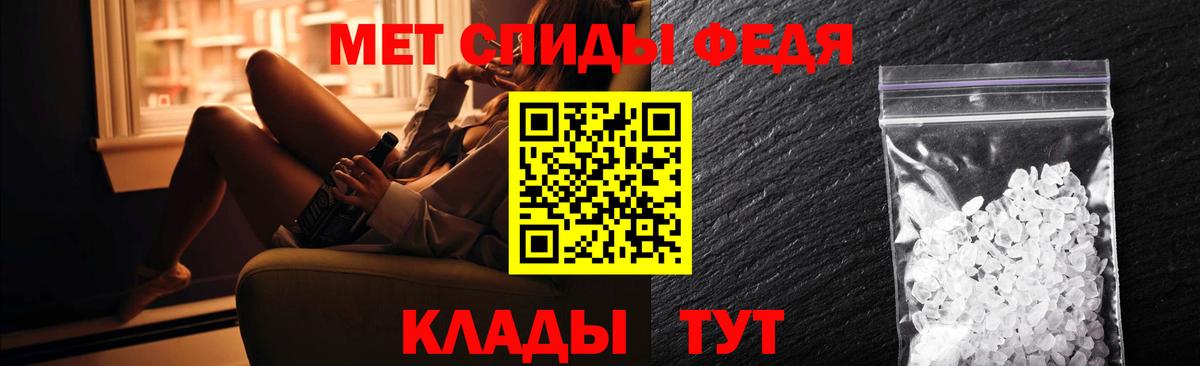 АМФ  Amphetamine Розовый  Amphetamine  Обнинск  Вход с VPN 
