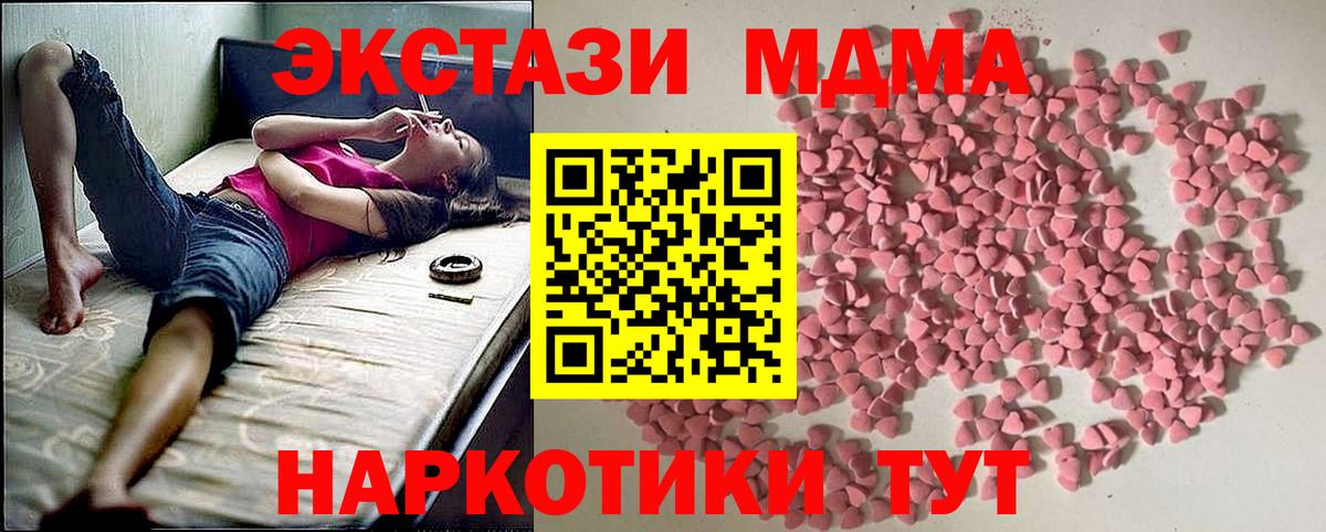 Ecstasy бентли Обнинск