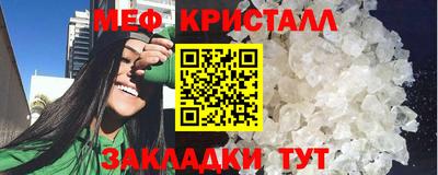 мефедрон мука Уссурийск