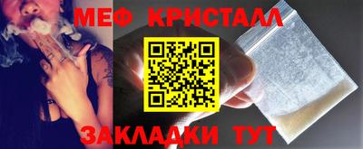 spice Усть-Джегута
