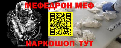 крисы Чебаркуль