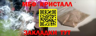 крисы Чебаркуль