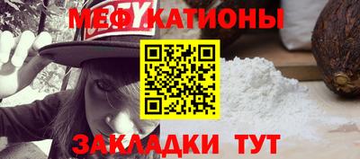 spice Усть-Джегута