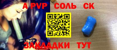 а пвп мука Чапаевск