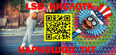 крисы Чебаркуль