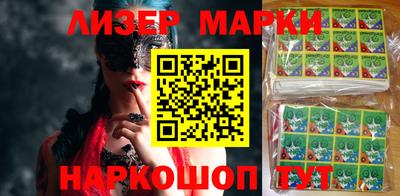 мефедрон мука Уссурийск