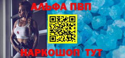 первитин Усть-Илимск