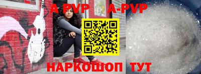мефедрон мука Уссурийск