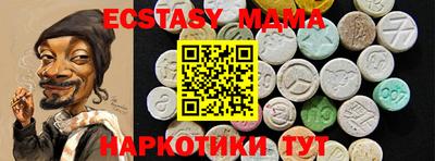 а пвп мука Чапаевск