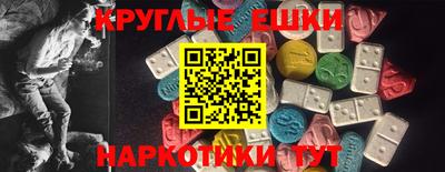 spice Усть-Джегута