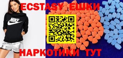 крисы Чебаркуль