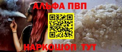 мефедрон мука Уссурийск