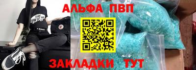 а пвп мука Чапаевск