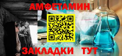 а пвп мука Чапаевск