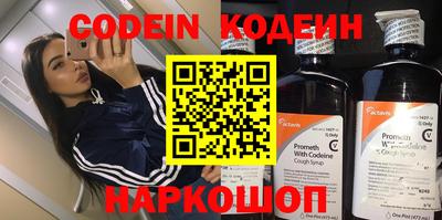мефедрон мука Уссурийск