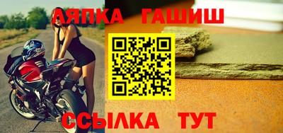 а пвп мука Чапаевск