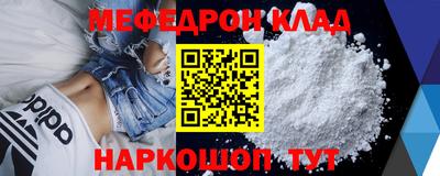крисы Чебаркуль