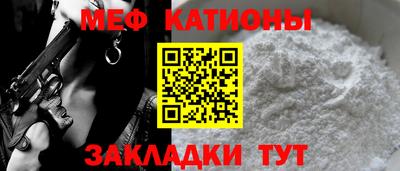 мефедрон мука Уссурийск