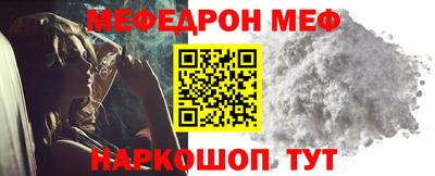 а пвп мука Чапаевск