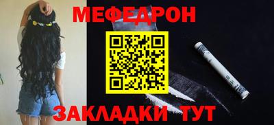 spice Усть-Джегута