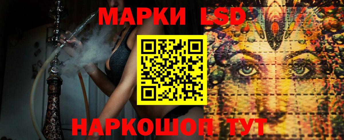 ЛСД экстази кислота  Лсд 25 экстази кислота  Вход с VPN  Обнинск 