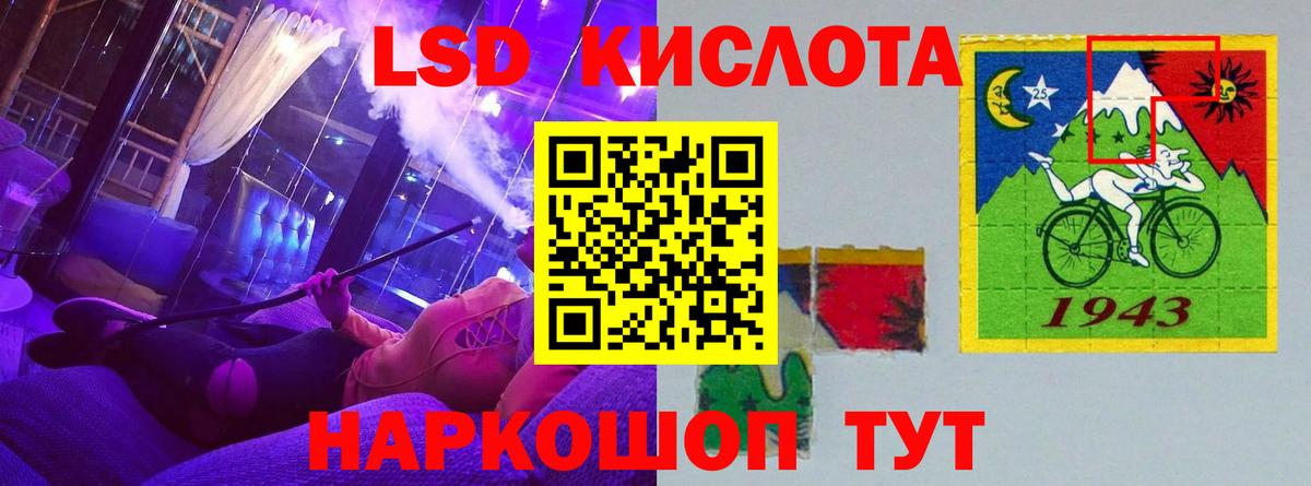 Обнинск  Марихуана  Мефедрон   НБОМе  Вход с VPN  ГАШИШ 