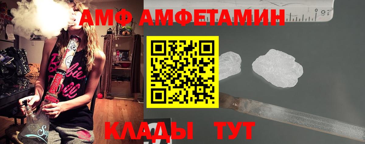 Обнинск  МЕТАМФЕТАМИН Methamphetamine  Вход с VPN 
