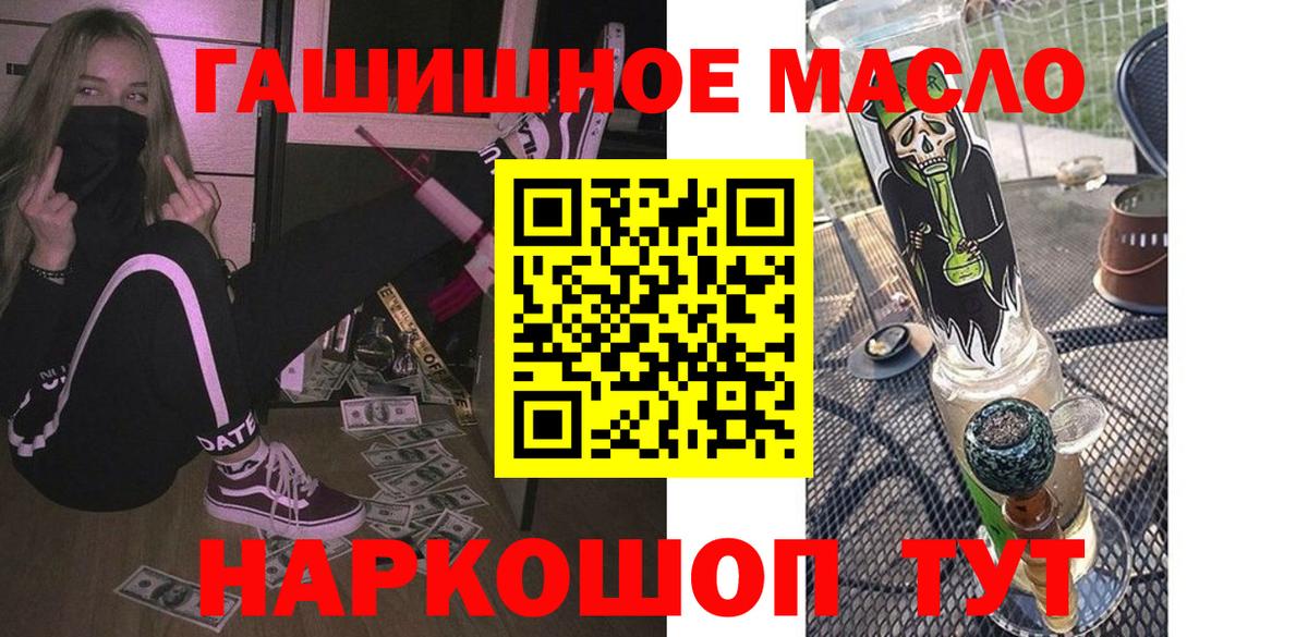 ТГК вейп Обнинск