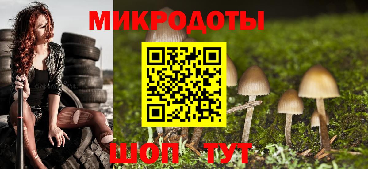 Псилоцибиновые грибы Psilocybe  Псилоцибиновые грибы Magic Shrooms  Обнинск  Вход с VPN 