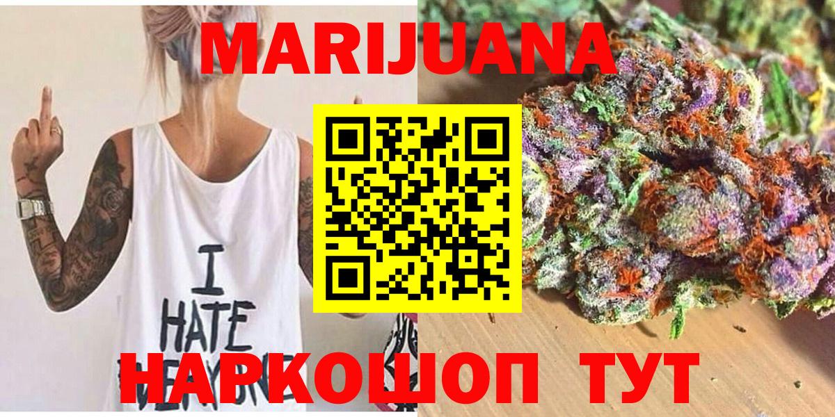 Бошки Шишки тримм Обнинск